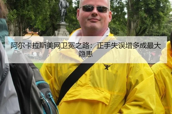 a-er-ka-la-si-mei-wang-wei-mian-zhi-lu-zheng-shou-shi-wu-zeng-duo-cheng-zui-da-yin-huan-2-443.jpg