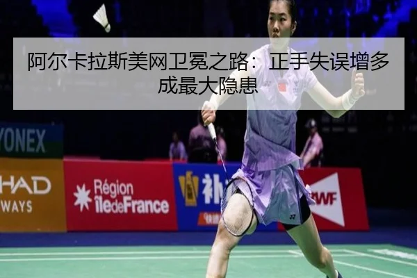 a-er-ka-la-si-mei-wang-wei-mian-zhi-lu-zheng-shou-shi-wu-zeng-duo-cheng-zui-da-yin-huan-3-918.jpg
