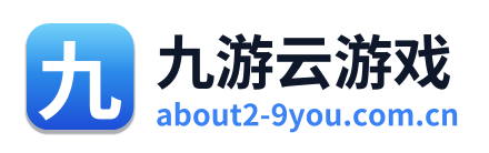 九游云游戏 Logo